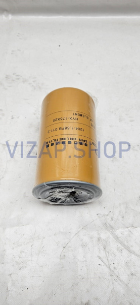 HYX-175x20 - Фильтр гидравлики YTO NLX 1404-1 н/о "Оригинал" обратка желтый (1204-1.58FB.011-2, HF7968)
