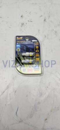 12T10-W/6SMD/2BL - Автолампа А 12-5W5 без цоколя "МАЯК" белая светодиодная 6SMD (2шт. блистер)