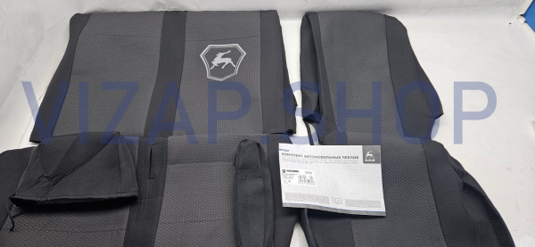 ДМ.2123-5000082-02 - Комплект авточехлов ГАЗель Next,ГАЗон Next "Комфорт" (3 места с подлокотником)  "Труд"
