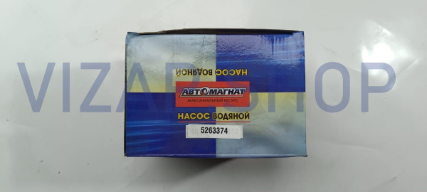 5263374 (AM-04-022) - Насос водяной дв.Cummins ISF 3.8 "АвтоМагнат" Валдай,ПАЗ (5288908/.5333035F,.Л.3310-1307010) от Интернет-Магазина vizap.shop