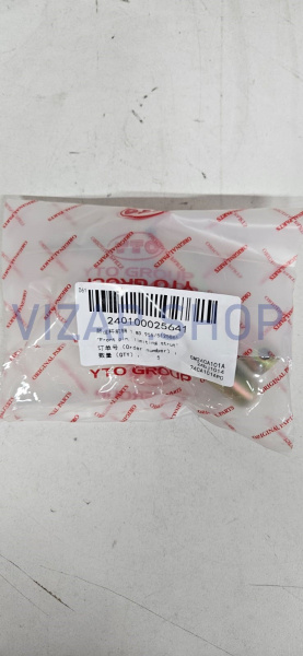 240100025641 - Палец задней стяжки YTO NLX1024 (1.89.955/5125861)