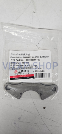 240100389351 - Крышка распредвала YTO ELG1604 (S00002899+02)