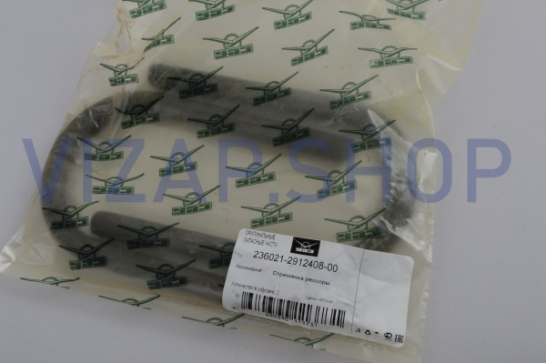 236021291240800 - Стремянка рессоры задней УАЗ-Профи