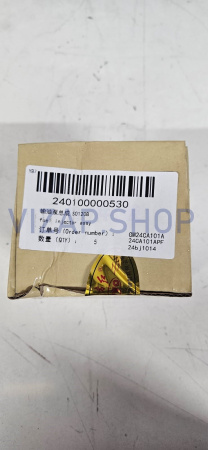 240100000530 - Насос топливный YTO EX804,NLХ1024,NLX1404-1 подкачивающий