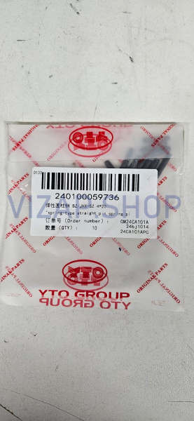 240100059736 - Заглушка 4×20 заднего подьемного механизма YTO NLX1024 (BZ/JHX-SZ 4*20)