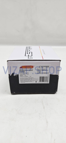 ES139593 - Подшипник ступицы ГАЗель Next (4.6 т.) задней "ESPRA" (ULTRAPRECISIO,C41R92-3104020-01) от Интернет-Магазина vizap.shop