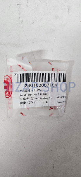 240100007104 - Колпачек (пятак) клапана ГБЦ YTO NLX804 (R.010006)