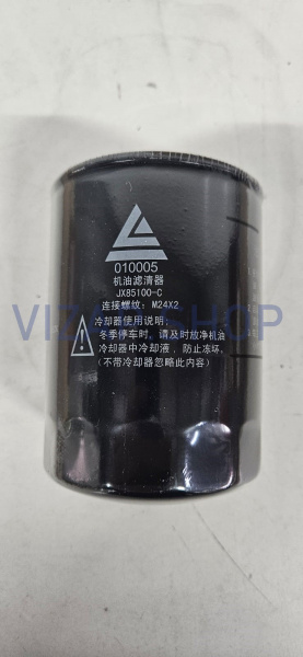 240100124462 - Фильтр масляный YTO EMF 554 "Оригинал" JX85100-C (910303003308,490B-32000)