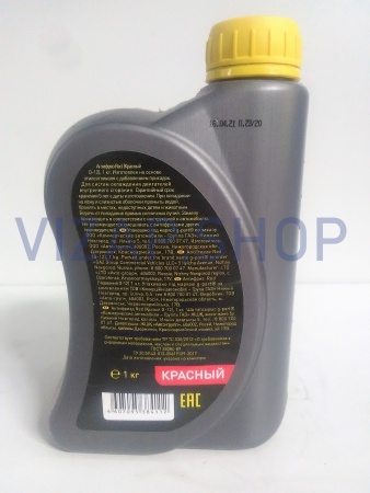 .4604112 - Антифриз-40 красный "G-PART"  1 кг.