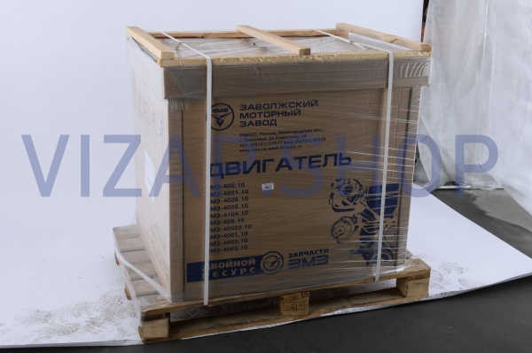 040905100040030 - Двигатель ЗМЗ-40905 УАЗ ПАТРИОТ,Евро-4,под КПП DYMOS, с кронштейном ГУР (40905.1000400-30)
