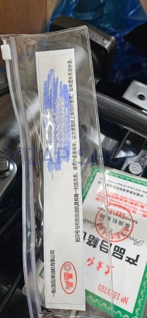 LR4B5P-T50E2HXA-U2 - Двигатель YTO NLX804 (LR4B5P-T50E2HXA-U2)