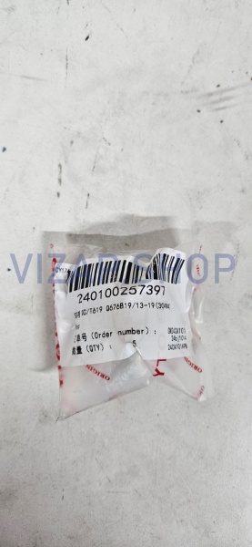 240100257397 - Зажим сливного крана блока ДВС YTO NLX1404-1 (QC/T619 Q676B19/13-19(304W4))